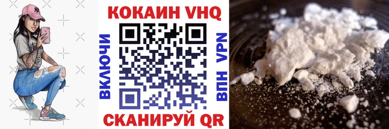 Наркошоп купить ГАШ КОКАИН МЕФ Называевск