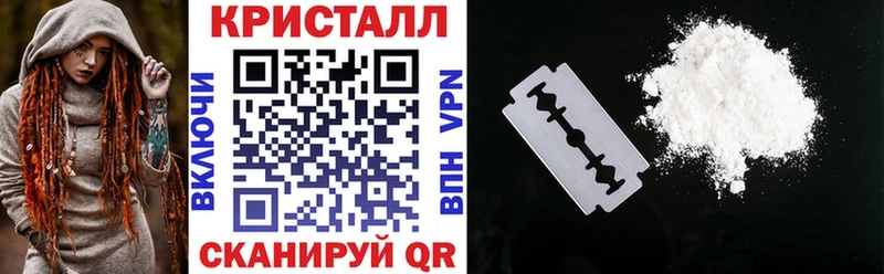 Амфетамин Розовый Называевск
