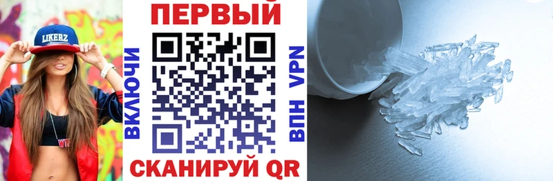 Купить Называевск АМФ VHQ
