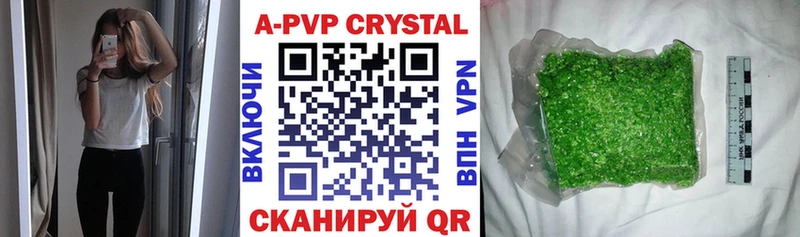 Alpha-PVP СК Называевск