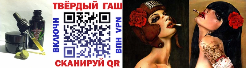 Купить  Называевск  Еда ТГК конопля