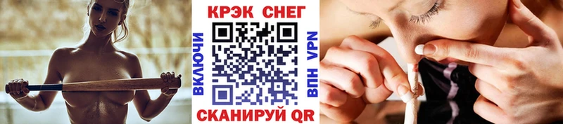 Купить где  Называевск  COCAIN Перу 