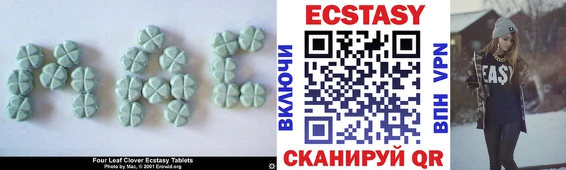 Купить  Называевск  Ecstasy DUBAI 