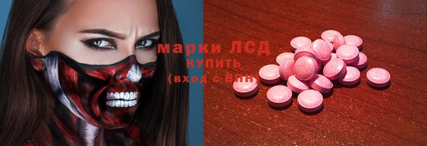 героин Каменка