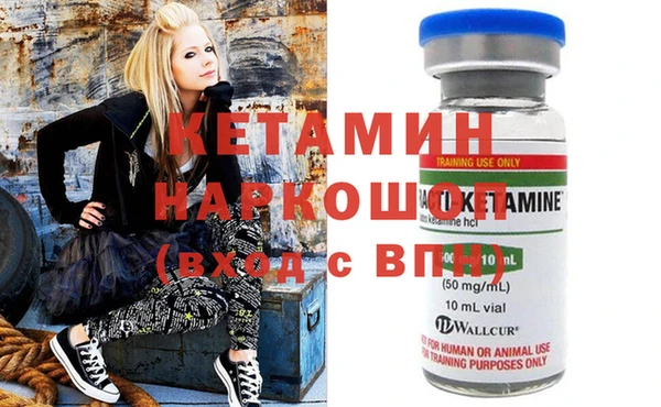 героин Каменка