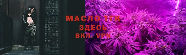 трава Каменногорск