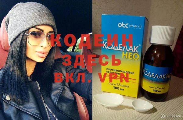 Альфа ПВП Каменск-Шахтинский