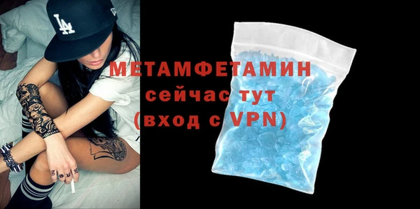 Альфа ПВП Каменск-Шахтинский