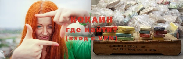 героин Каменка