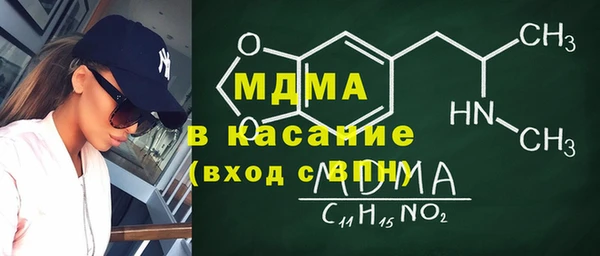 кокаин премиум Новый Уренгой