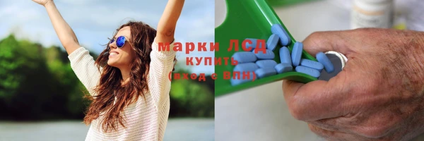 героин Каменка