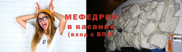 трава Каменногорск