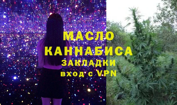 Альфа ПВП Каменск-Шахтинский