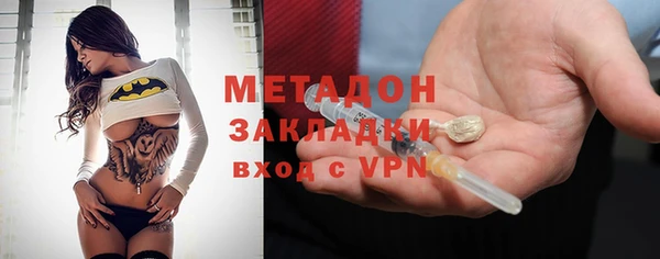 героин Каменка