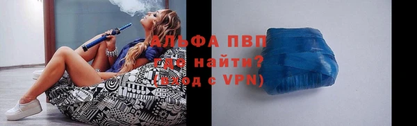 трава Каменногорск