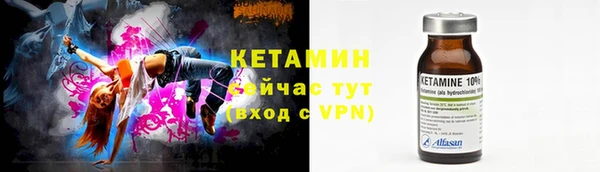 героин Каменка