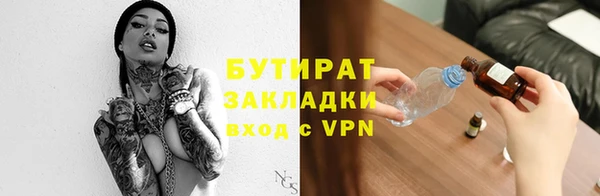 Альфа ПВП Каменск-Шахтинский