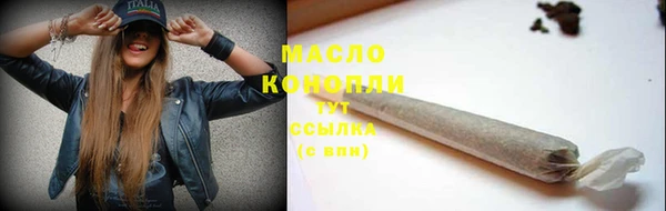 трава Каменногорск