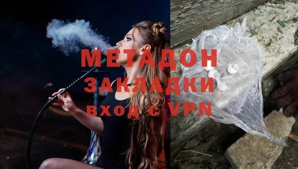 Альфа ПВП Каменск-Шахтинский