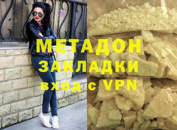 Альфа ПВП Каменск-Шахтинский