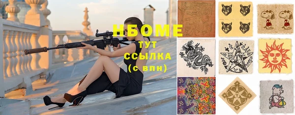 трава Каменногорск