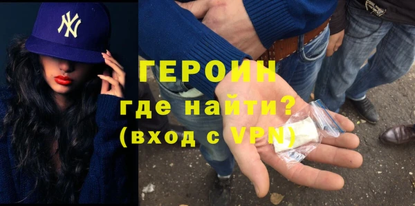 трава Каменногорск