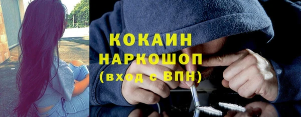 героин Каменка