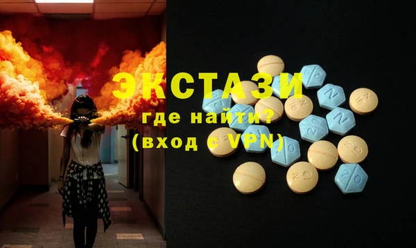 трава Каменногорск