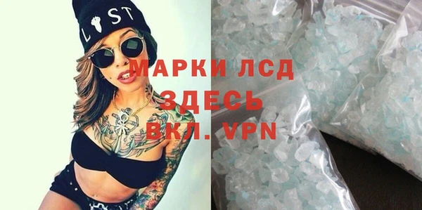 Альфа ПВП Каменск-Шахтинский