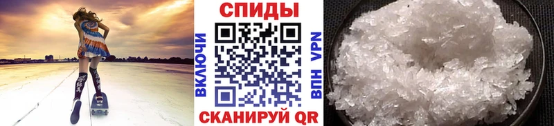 Купить закладки  Называевск  МЕТАМФЕТАМИН витя 
