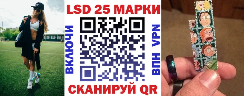 Купить закладки  Называевск  Наркотические марки 1,5мг 