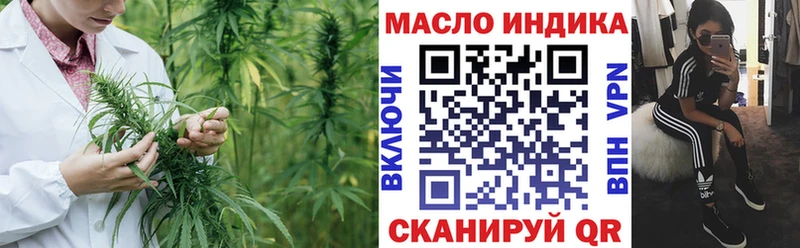 ТГК вейп  Купить  Называевск 